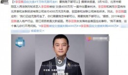 张桓最新爆料新闻报道视频,揭秘事件背后惊人真相