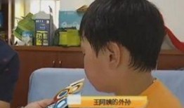 小学生爆料新闻,小学生视角下的校园新闻揭秘