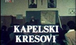 卡比拉的篝火在线观看,在线重温非洲草原的激情之夜