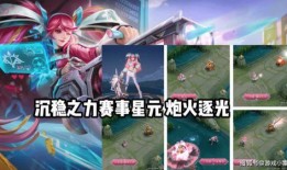 孙尚香角色爆料最新,技能升级，战场霸主归来！