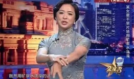 金星爆料女大男小视频播放,女大男小恋情视频引发热议